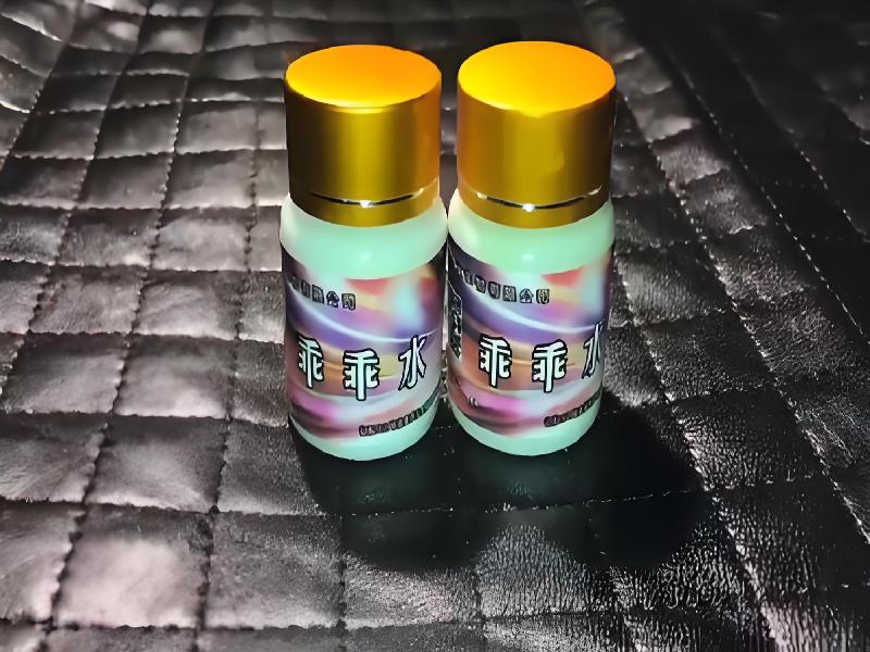 女士专用红蜘蛛4057-Ka型号